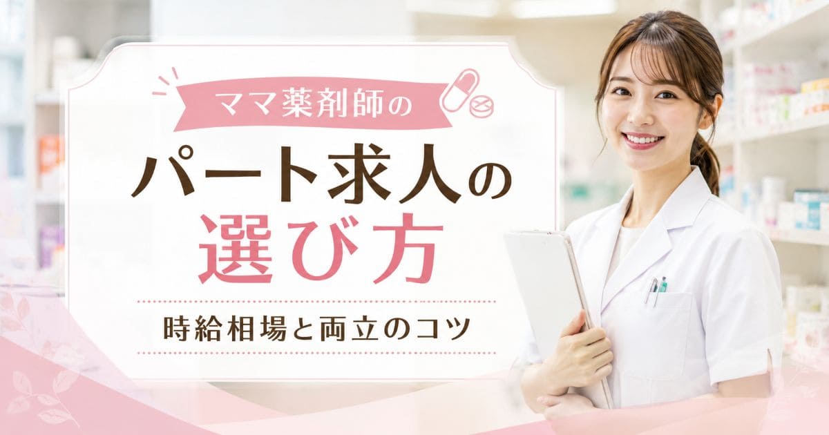mama-yakuzaishi-part-kyuujin_top