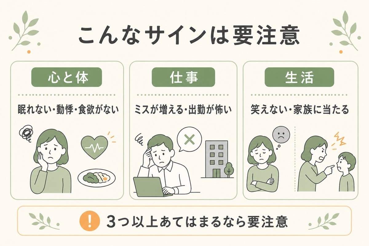 それでも変わらない…薬剤師が「限界」と感じるサイン